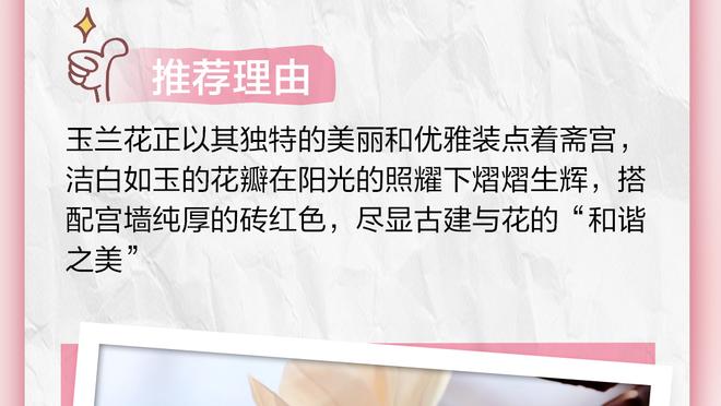 江南体育官方入口网站下载手机版截图2